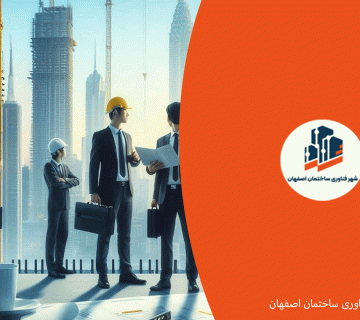 بیش از 60 فروشگاه ساختمانی- تجهیزات ساختمانی در اصفهان