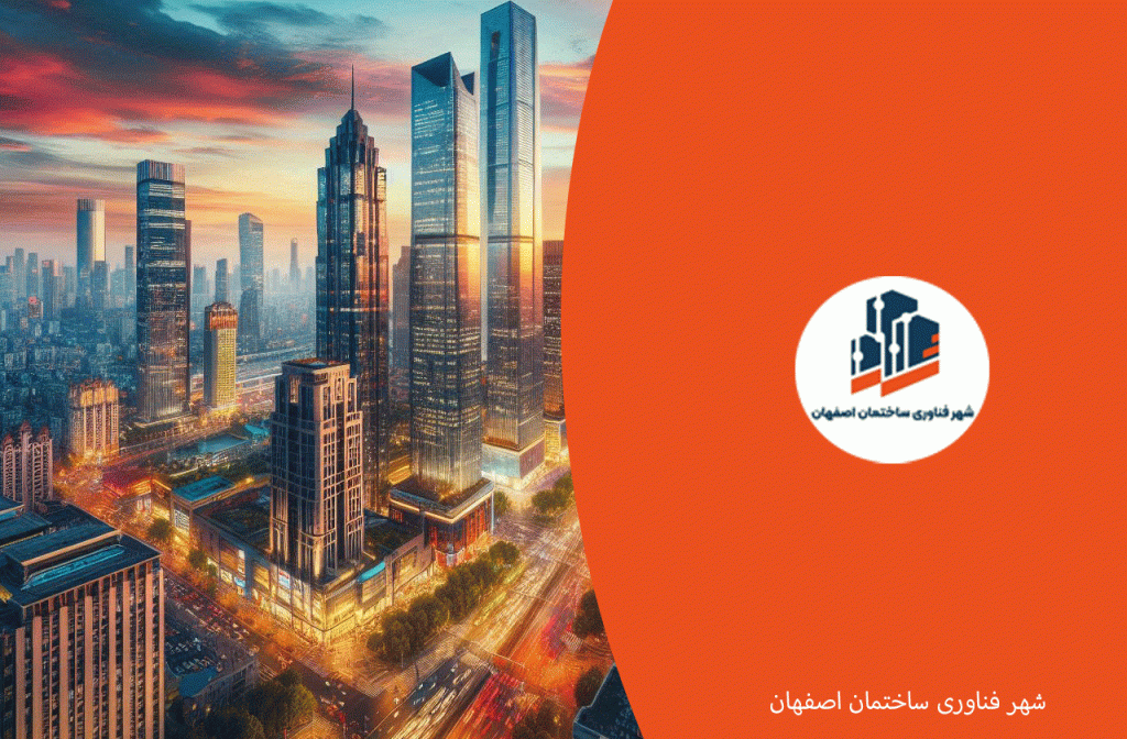انتخاب مصالح ساختمانی - بازسازی ساختمان