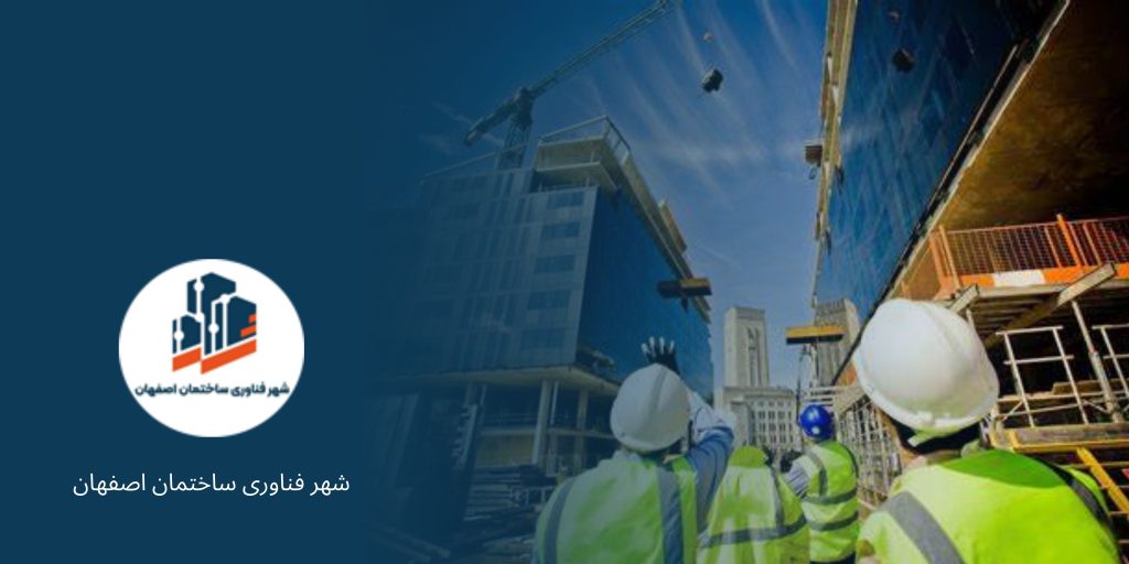 انتخاب صحیح مصالح - نما ساختمان
