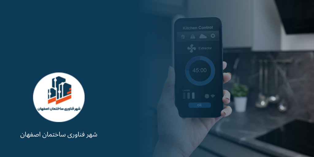 سیستم های BMS - هوشمند سازی ساختمان